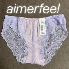 エメフィールaimerfeelショーツパープルバックレース