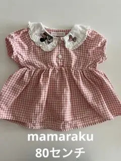 美品 mamaraku ミニーちゃん ピンク チェック ワンピース 80cm
