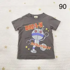 【アンパンマン】ダダンダン 半袖 Tシャツ 90