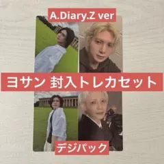 ATEEZ GOLDEN HOUR part.4 封入トレカ ヨサン