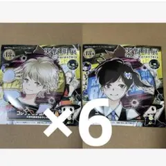 2025年最新】天野 明 展 バッジ －リボーンの人気アイテム