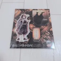 鬼滅の刃　無限城　伊黒小芭内　アクリルスタンド