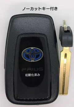 初期化済トヨタスマートキー基盤番号231451-0120新品電池付き5 - メルカリ