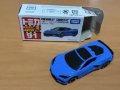 くっぱさん様 リクエスト 4点 まとめ商品