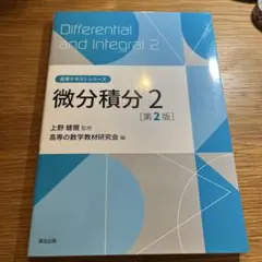 まーちゃんず様 リクエスト 2点 まとめ商品