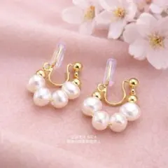 パールイヤリング クリップ式 春 セレモニー 卒園 卒業 入学 大人可愛い
