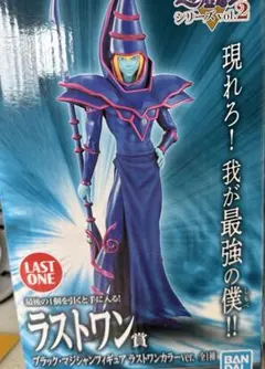 2026年最新】遊戯王 一番くじ ラストワンの人気アイテム - メルカリ