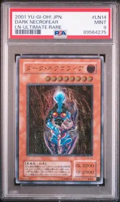 2026年最新】ダークネクロフィア レリーフ arsの人気アイテム - メルカリ