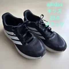 キッズ　adidas アディダス　スニーカー　23.0 ブラック