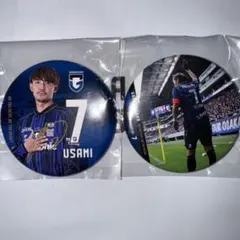 2025年最新】宇佐美 ユニフォームの人気アイテム - メルカリ