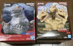 東宝怪獣シリーズ 鎮座獣 キングギドラ(1964)メカゴジラ（1974）