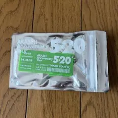 嵐 Anniversary Tour 5×20 キーホルダー