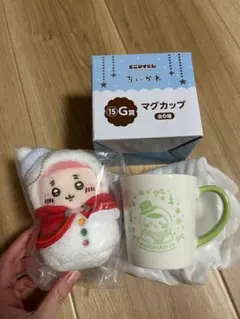 ちいかわ エニマイくじ 古本屋　マスコット　E賞　くりまんじゅう　マグカップ　G