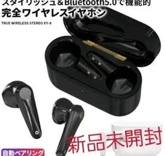 ワイヤレスイヤホン iphone 防水 ブルートゥース