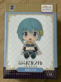 まどか☆マギカ　美樹さやか ぺたっとおすわり フィギュア