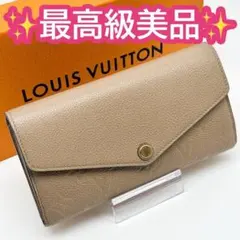 ルイヴィトン モノグラム ポルトフォイユ サラ アンプラント 長財布 ベージュ