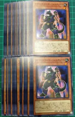 ダイナレスラーマーシャルアンペロ　50枚セット　まとめ売り