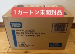 ベイブレードX シノビシャドウセレクト　1カートン24個入　新品未開封品 2026年最新】シノビシャドウセレクトの人気アイテム - メルカリ