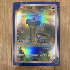 ジャンボカードコレクション