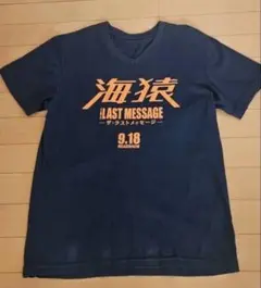 2025年最新】海猿 tシャツの人気アイテム - メルカリ