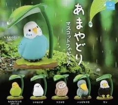 あまやどり マスコットフィギュア 全6種　コンプリートセット　匿名配送