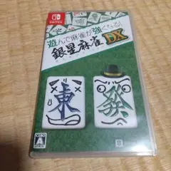 Nintendo 銀星麻雀DX