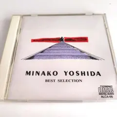 吉田美奈子 邦楽