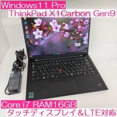 2026年最新】thinkpad x1 carbon gen9 i7の人気アイテム - メルカリ
