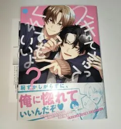 スキって言ってくれてもいいよ ？　スズヒロ