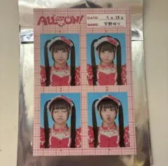宇野ゆり 証明写真ステッカー iON! D賞 - メルカリ