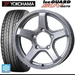 2026年最新】ジムニー スタッドレスタイヤ jb64の人気アイテム - メルカリ