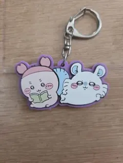 ちいかわラバーキーホルダー　 古本屋　モモンガ