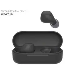 SONY WF-C510/L ワイヤレスステレオヘッドセットブラック