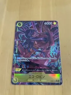 ニコ・ロビン R パラレル OP09-107