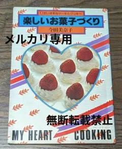 Item thumbnail for item 33520080-6428-4293-85fa-79753bde8cfd