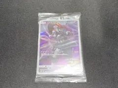 アーマードミュウツー　未開封　ポケカ