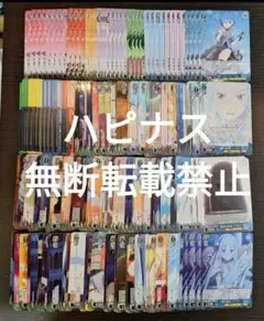 ヴァイス ロゼ 異種族レビュアーズ RR以下4コン - メルカリ