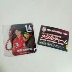 バレーボール男子日本代表　メタルチャーム　石川祐希