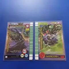 ムシキング　ティティウスヒラタ&バックスピンブローあお2007夏シャイニング