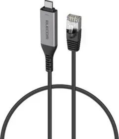 エレコム USB-C to LAN変換ケーブル 1m ECLD-CL1G10BK