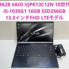 ほぼ未使用・メモリ16GB】 VAIO Pro PJ SX12同等モデル - メルカリ