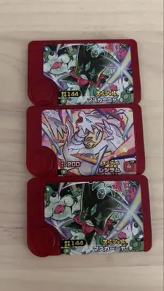 ポケモンフレンダ　スペシャル　マスカーニャ＆レシラム