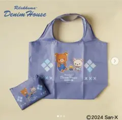 2026年最新】倉敷デニムハウス限定の人気アイテム - メルカリ