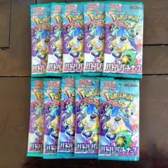 ポケモンカードゲーム バトルパートナーズ 10パック