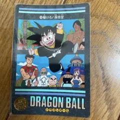 ドラゴンボール ビジュアルアドベンチャー 63 キーン！！ - メルカリ