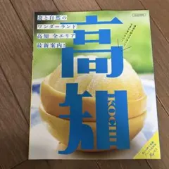 Item thumbnail for item ab9d28f0-5f7b-4e7f-a86c-1dc85610c5f0