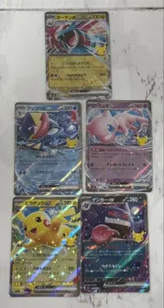ポケモンカード　RRまとめ売り
