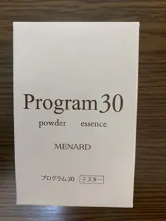 2026年最新】プログラム30 メナードの人気アイテム - メルカリ