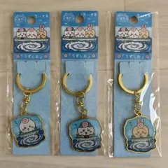 ちいかわ ご当地キーホルダー うずしお 3個セット