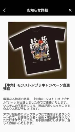 中丸通信 中丸雄一 宇宙グレーNTトレーナー 数量限定 会員限定 KAT-TUN
